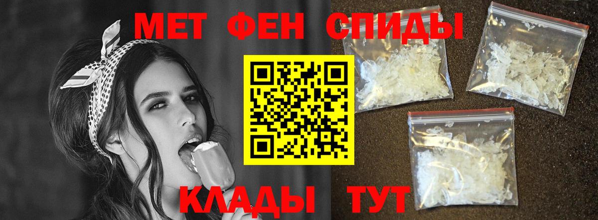 Amphetamine Розовый Калуга