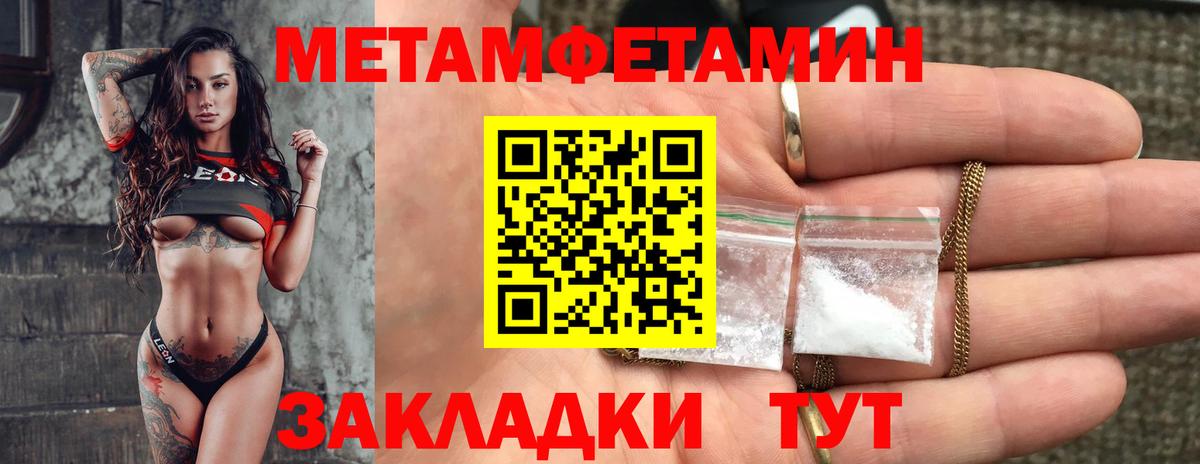 АМФЕТАМИН Розовый  Amphetamine  АМФЕТАМИН  Вход с VPN  Калуга 