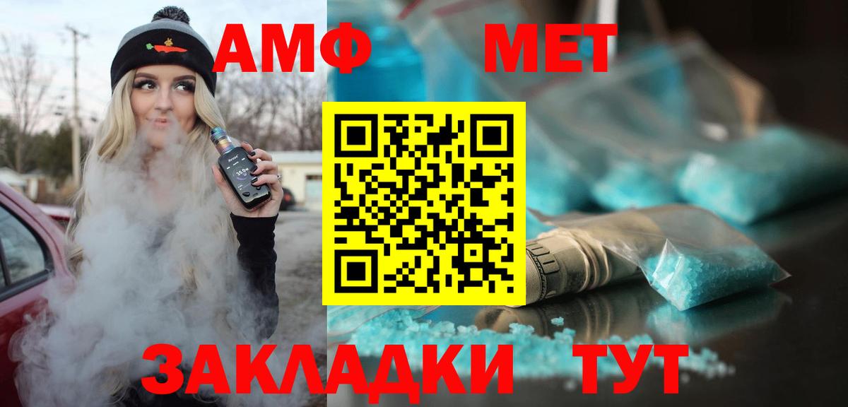 Альфа ПВП Калуга