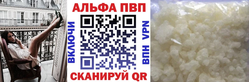 Alfa_PVP крисы CK  Калуга 