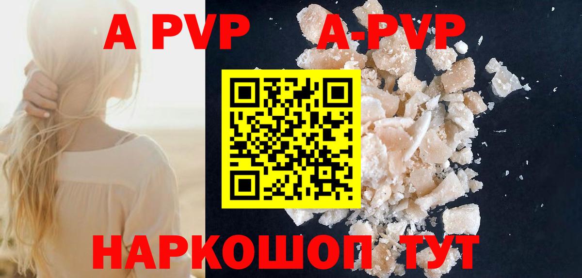 A PVP СК КРИС Калуга