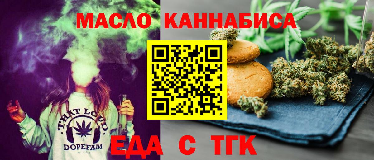 Калуга  Canna-Cookies конопля  Вход с VPN 