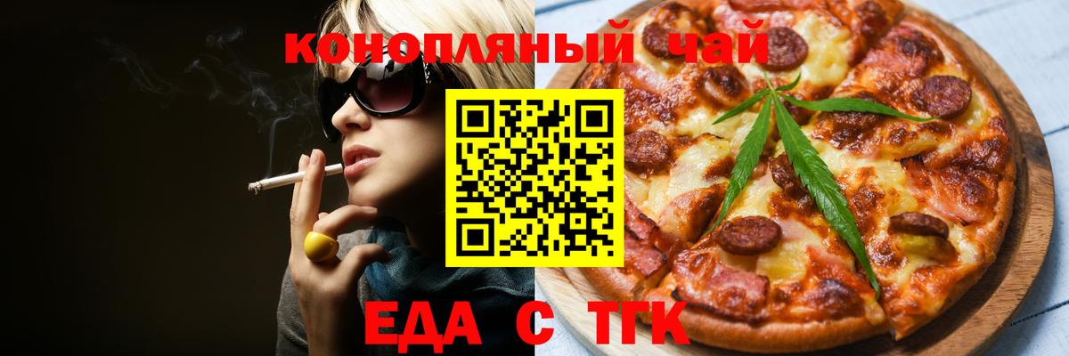 Кокаин  Гарик  Мефедрон  Альфа ПВП  Калуга  Кетамин  Марихуана  ГАШ  Вход с VPN 