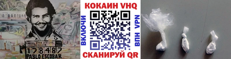COCAIN Эквадор Калуга
