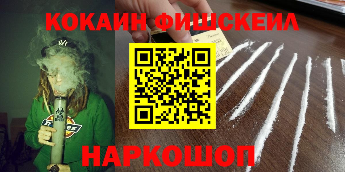Cocaine Боливия  Калуга 