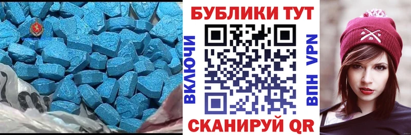 ЭКСТАЗИ VHQ даркнет сайт Калуга