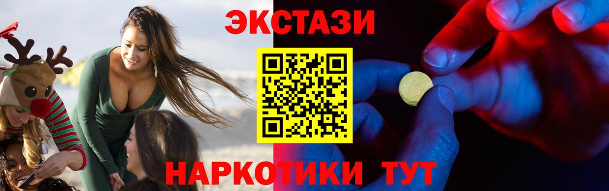 Калуга  даркнет как зайти  Экстази  Вход с VPN  Ecstasy mix 
