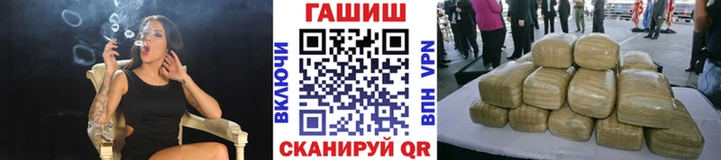 цена   Калуга  ГАШ VHQ 