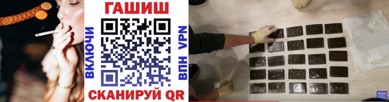 ГАШ хэш Калуга