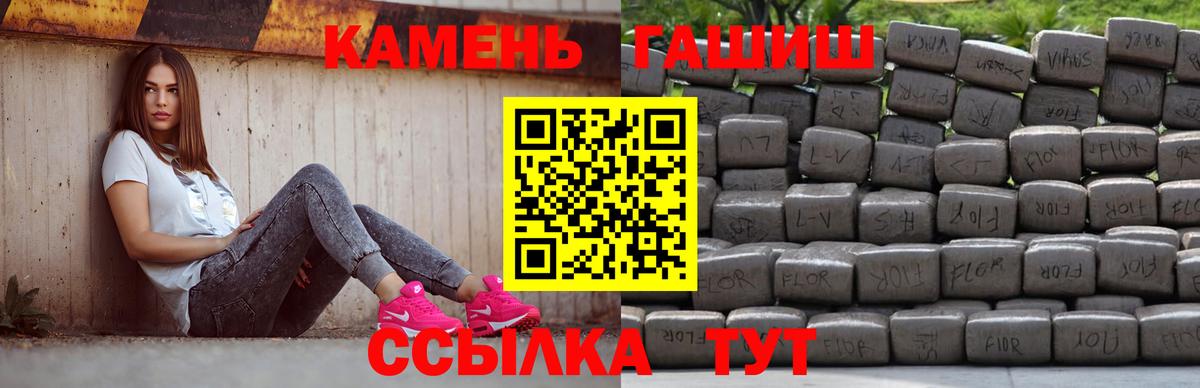 Гашиш  ГАШ 40% ТГК  Калуга  Гашиш гашик 