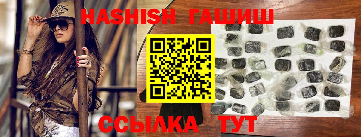 ГАШИШ VHQ Калуга