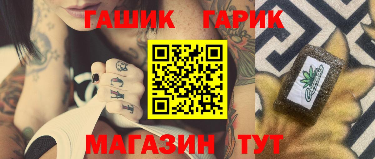 ГАШИШ 40% ТГК Калуга