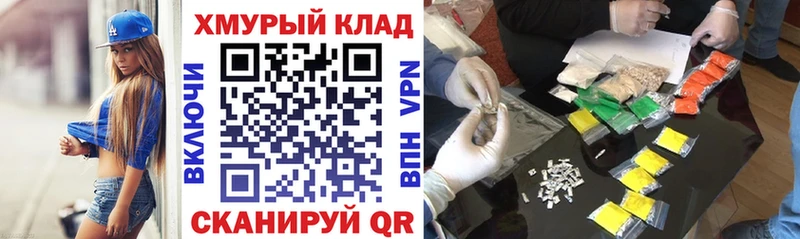 Героин Афган Калуга