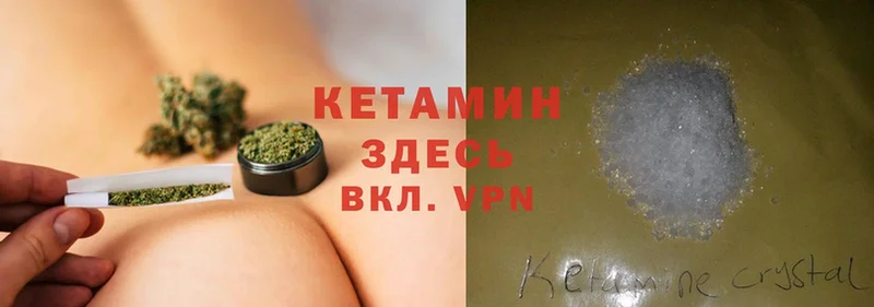 Кетамин VHQ  kraken онион  Калуга  купить наркотик 