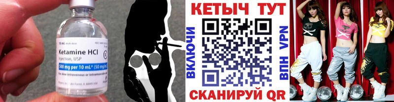 Кетамин ketamine  Калуга 