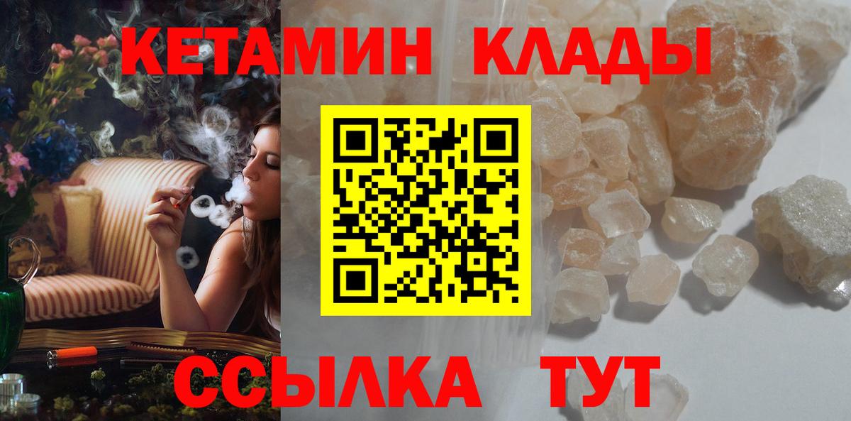 кракен маркетплейс  Вход с VPN  Калуга  Кетамин ketamine  Кетамин ketamine 