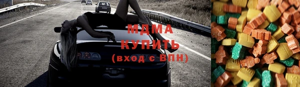 дурь Куйбышев