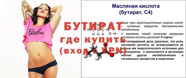 кокаин VHQ Нижневартовск