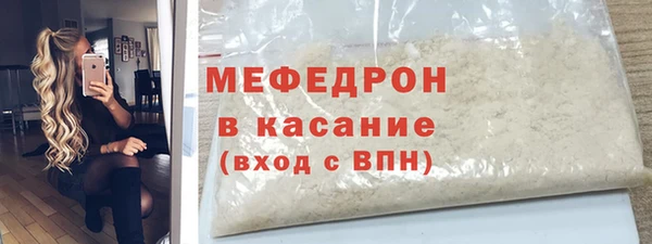дурь Куйбышев