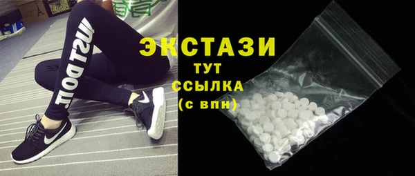 дурь Куйбышев