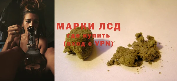 дурь Куйбышев