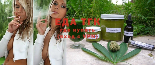 спайс Лагань
