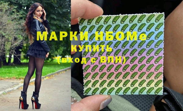 мефедрон мука Вязники