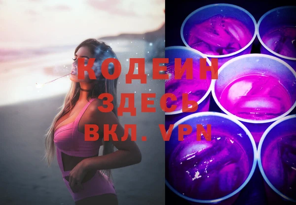 ALPHA PVP Кострома