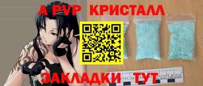меф VHQ Волгодонск