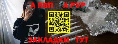 спиды Балаково