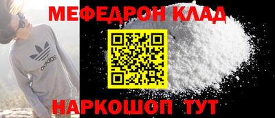 спиды Балаково