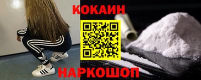 стаф Бийск