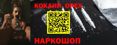 ALPHA-PVP Берёзовский