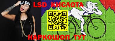 марки nbome Беслан