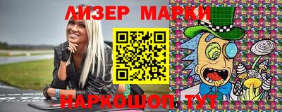 марки nbome Беслан