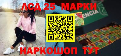 марки nbome Беслан