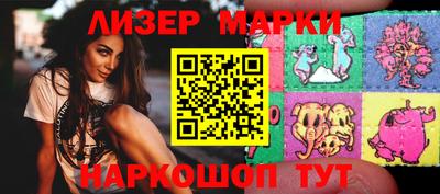 спайс Балашиха