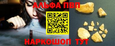 спиды Балаково