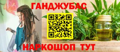 марки nbome Беслан
