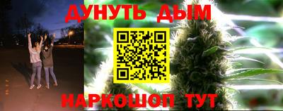 стаф Бийск