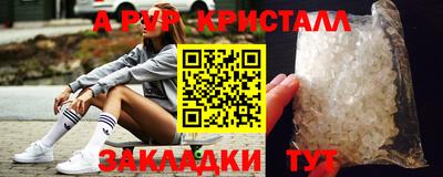 ALPHA-PVP Берёзовский