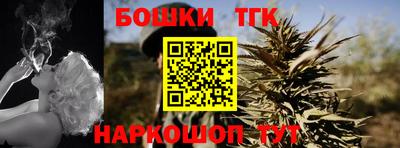 спайс Балашиха