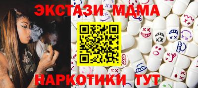 марки nbome Беслан