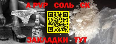 трава Волжский