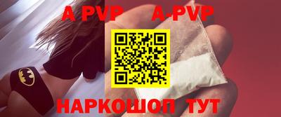 ALPHA-PVP Берёзовский