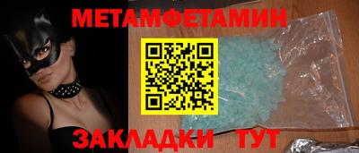 марки nbome Беслан