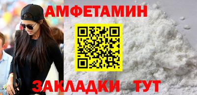 марки nbome Беслан