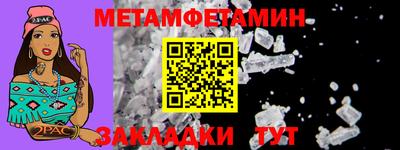 ALPHA-PVP Берёзовский