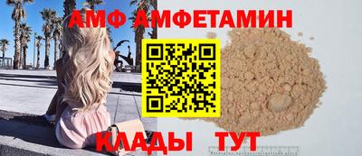 ALPHA-PVP Берёзовский
