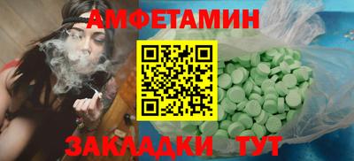 марки nbome Беслан